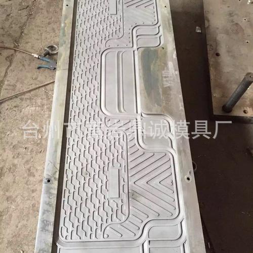 tpr汽车脚垫模具 汽车地毯模具 汽车塑料地毯模具 脚垫模具工厂