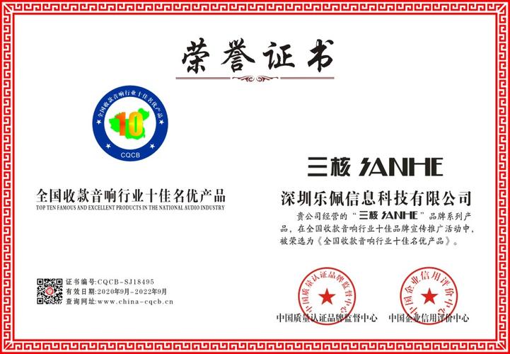 计算机技术服务与信息咨询 构建软硬件一体化的专业服务生态